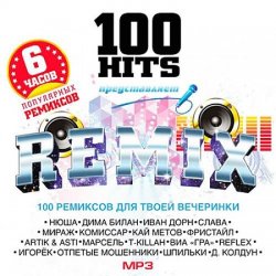 VA - 100 Hits Remix (2014)