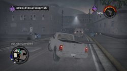 Saints Row - Трилогия