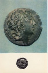 Фотографии - Эрмитаж. Монеты городов античного Причерноморья [Аврора] (1972)