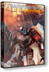 Transformers: Trilogy / Трансформеры: Трилогия