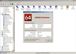 AIDA64 Extreme Edition 4 (2014)