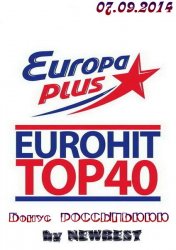 Сборник клипов Европа Плюс - ЕвроХит Топ 40 [07.09.2014] + Бонус Россыпьююю (2014)