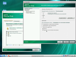 Kaspersky Rescue Disk 10