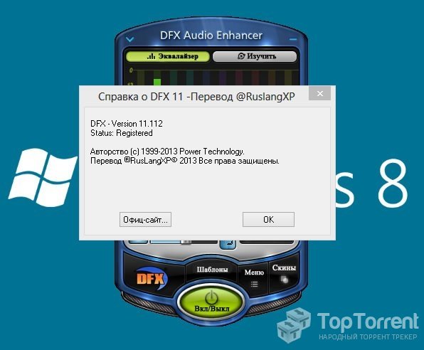 dfx audio enhancer 11.301