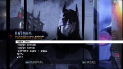 Quadrilogy Batman: Arkham