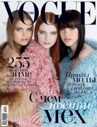 Vogue [11] (2014)