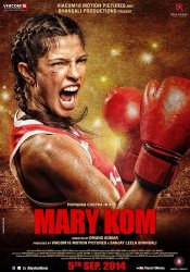 Мэри Ком / Mary Kom (2014)