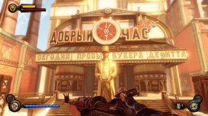 BioShock Infinite (2014) PC | Русская локализация от CGInfo