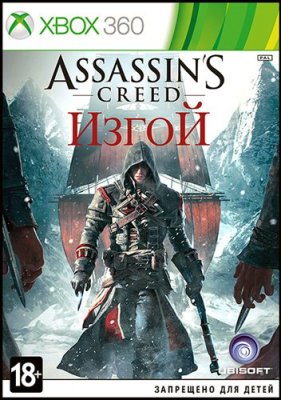 Assassin’s Creed: Rogue (2014) XBOX360