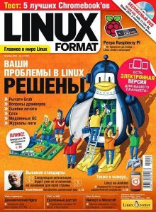 Linux Format №11 [189] (ноябрь 2014)