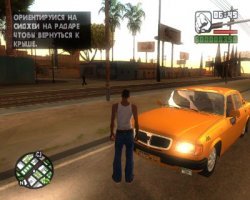 GTA / Grand Theft Auto: San Andreas - Russia Forever