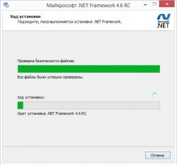 Microsoft .NET Framework 4.6 RC (2015)