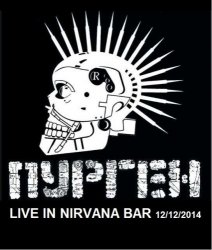 Пурген / Live in Nirvana (2014)