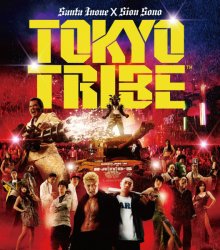 Клан Токио / Tokyo Tribe (2014)