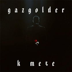 Gazgolder - К тебе (2015)