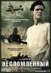 Несломленный / Unbroken (2014)