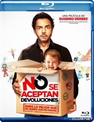 Инструкции не прилагаются / No se Aceptan Devoluciones (2013)