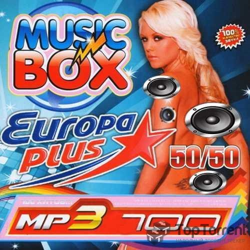 Популярная музыка европа. Сборник Europa Plus. Сборник Europa Plus. Музыкальный. Сборники Европа плюс 2014. Европа-плюс 2010 сборники.