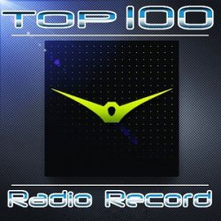 VA - Top 100 - Radio Record (2015)