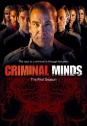 Мыслить как преступник / Criminal Minds (1 сезон 2005)