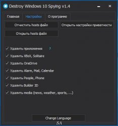 Destroy Windows 10 Spying