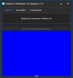 Destroy Windows 10 Spying