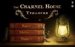 The Charnel House Trilogy