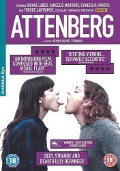 Аттенберг / Attenberg (2010)