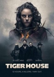 Дом тигра / Tiger House (2015)