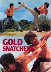 Охотники за золотом / Похитители золота / Gold Snatchers / Hu quan (1973)