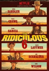 Нелепая шестёрка / The Ridiculous (2015)