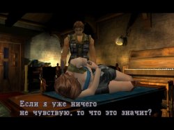 Resident Evil 3 — Nemesis