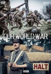BBC. Наша Первая мировая / Our World War (2014)