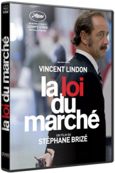 Закон рынка / La loi du march&#233; (2016)