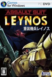 Assault Suit Leynos