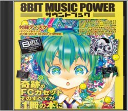 8-bit — Chiptune Music (1990-2016)