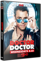 Доктор, доктор / Doctor Doctor (1 сезон 2016)
