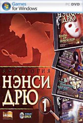 Антология Нэнси Дрю / Nancy Drew anthology