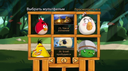 Злые птички / Angry Birds Toons (2013)