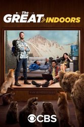 В четырех стенах / The Great Indoors (1 сезон 2016)