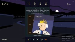 Reigns: Her Majesty